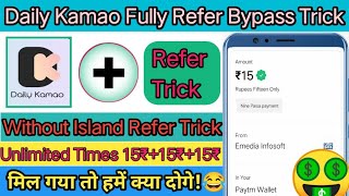 🔥Daily Kamao FULLY REFER BYPASS TRICK🔥🔥|| Unlimited Times 15₹+15₹+15₹🤑||Paytm Wallet Loot||💯%Working