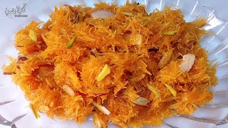 Sewai Zarda Recipe | Kimami Seviyan | Qiwami Vermicelli Recipe | Sweet Sawaiyon Ka Zarda