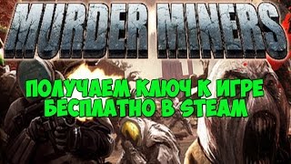 Получаем ключ к игре Murder Miners бесплатно в Steam