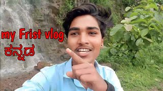 my first vlog