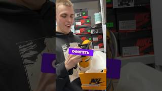 Офигеть ! Нашли редкие Nike Air Jordan 1 Taxi. Жирный улов у OSA Retail 🐝