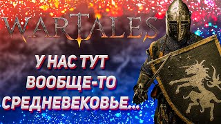 Wartales – симулятор наемников или как выжить в средневековье. Wartales Обзор.