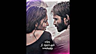 💕Intha uppu kaathu inikuthu💕Love song 💕 whatsapp status 💕