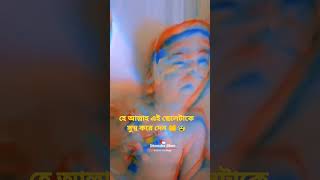 #allah #bangla #cute #cartoon #vutercartoon #cartoons #tiktok