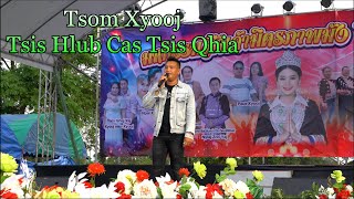 Tsom Xyooj - Tsis Hlub Cas Tsis Qhia LIVE @ Chiang Mai Hmong Event