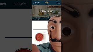 מעדניית סברי מרנן תבואו הכתובת הערבה 1 גבעת שמואל פתח תיקווה תבואו 😁