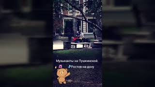 🔥ХИТ🔥Офигенно круто играют на улице.🤳💃🕺