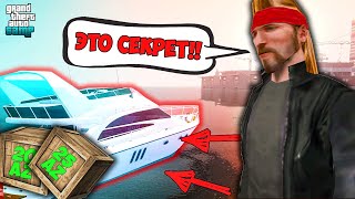 СЕКРЕТНЫЙ СПОСОБ ЗАРАБОТКА НА Arizona RP GTA SAMP