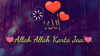 Haassbi Rabbi JallAllah Islamic Status By Ali Raza