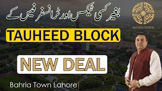 Tauheed Block Bahria Town Lahore | Residential Plots New Deal | Live Visit | SEP 2024