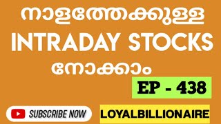 Daily Best Intraday stocks (23 July 2024) Stocks to trade Tomorrow|Malayalam|Loyalbillionaire