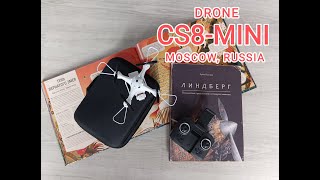 CS8-MINI - квадрокоптер с камерой 4K. Самый маленький ДРОН c  AliExpress