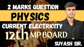 Current Electricity  Mpboard  class 12 th important 2 mark questions  solutions