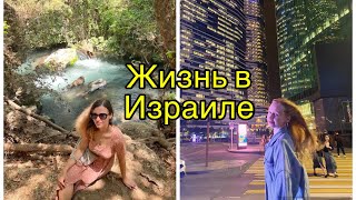 Интервью о жизни в Израиле | Стоит ли ехать на ПМЖ?