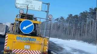 Cleaning of the Moscow Ring Road (Russia)