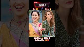 TMKOC Serial Old Vs New Characters Update Jethalal 😱😱 #ytshorts #shorts #shortsfeed #jethalal #viral