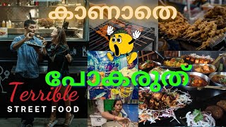 Food Safety😯 പുതിയ തലമുറ ഏറ്റവും കൂടുതൽ ഇഷ്ടപ്പെടുന്ന ആഹാരം പുറത്തുനിന്ന് കഴിക്കുവാൻ😃#viral#kerala