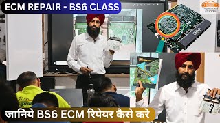 ECM REPAIR - BS6 CLASS | जानिये BS6 ECM रिपेयर कैसे करे