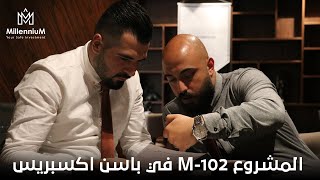 المشروع M-102 في باسن اكسبريس قلب مدينة اسطنبول - 00905495500045