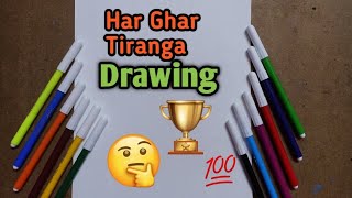 Har ghar tiranga drawing/ Independence day special drawing