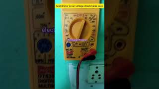 How to check ac voltage with multimeter easy concept ##video ##youtube##shorts ##trending##