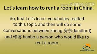 Learn how to rent a room in Chinese language | Beginner Chinese | | Basic Chinese conversations |