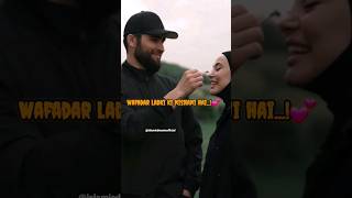 Wafadar ladki ki nishani... | Islamic status #shorts #status #islam #couple