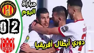 ملخص مباراة الترجي التونسي ضد شباب بلوزداد  في دوري أبطال أفريقيا  Belouizdad vs Esperance