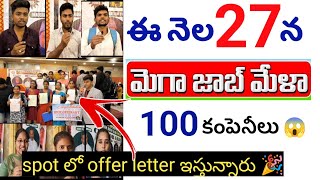 Spot offer letter ✨|| 100 companies || job fair in hyderabad || hyderabad job mela | hyderabad jobs