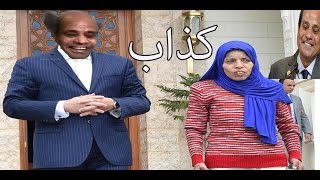 فتاة العربة : السيسي كذاب لم يعطنى لا شقة ولا سيارة ولا عمرة