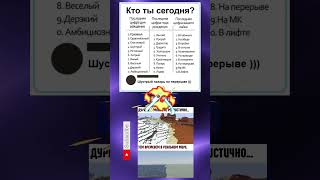 Мем#349 #memes #youtube #мем #мемасик #мемы #рек #реки #реки2023 #рекомендации