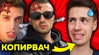 ЗАЩО КОПИРАМ ЦУРО И РОС???