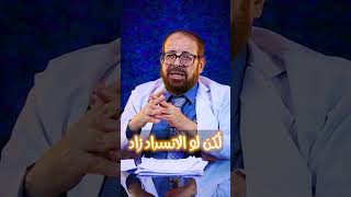 وقف عضلة القلب 💔😯