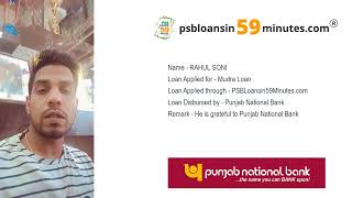 PNB Mudra Loan - PSBLoansin59Minutes