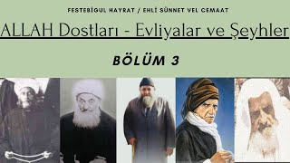 ALLAH Dostları | Evliyalar | Şeyhler | Veliler | Bölüm 3 | #allah #islam #keşfet #sohbet