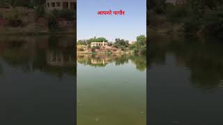 आपणो नागौर। #nagaur #vlog #explore #travelvlog #travel_mafiaa