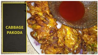 Cabbage pakoda recipes | Cabbage bhajia | Easy for beginners cabbage pakoda recipes