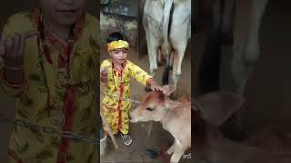 kissu ki cow ke sath masti 🥰