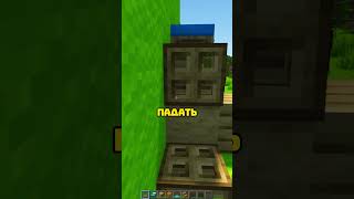 😱Как Построить Красивую Кровать в Майнкрафт #minecraft #майнкрафт #shorts