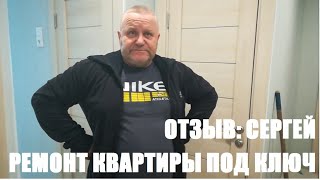 Ремонт квартир ВИДЕО ОТЗЫВ +7(963)319-11-22 (Ремонт / отделка квартиры под ключ в СПБ)