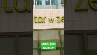 Dubai job's vacancy's restaurant #dubai #abu_dhabi #uae #miannaveedinfo #jobs