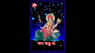 જય જહુ માં /  jahu maa new WhatsApp status / jahu maa short status / jahu maa new status