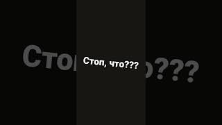 что со мной стало???