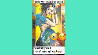 ❤️THEIR CURRENT FEELINGS - they want you at any cost 🥰💕❤️🥺 | HINDI TAROT READING