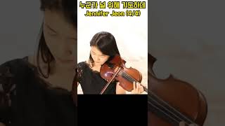 Someone is Praying for You 누군가 널 위해 기도하네 - Jennifer Jeon (4/4)