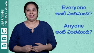 Everyone vs Anyone  -  అందరూనా? ఒక్కరా?