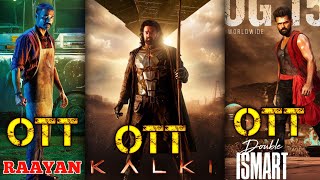 Double Ismari Shankar movie ott release date and Kalki 2898 ad movie ott release date #movies #ott