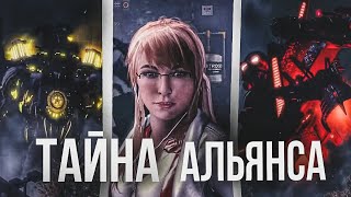 АДМИНЫ ЭТО ЛЮДИ? ВТОРЖЕНИЕ НА ЗЕМЛЮ! ССюжет skibidi wars 107 (part 2)