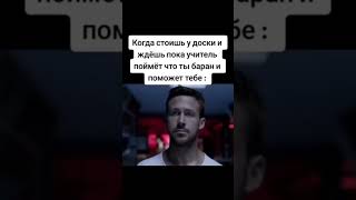 мемчик с тик тока #мемы #мем #тикток