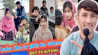 baba che or girls ke video per reaction /// ke new videos